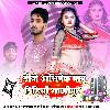 Rusa Na Kareja Paran Ba Tahare Power Star Pawan Singh New Song Dj Remix GMS MIX Bhojpuri Trending Music Dj Abhishek Rock Ghazipur 